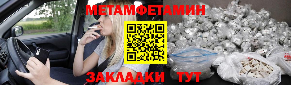 Амфетамин 98% Полевской