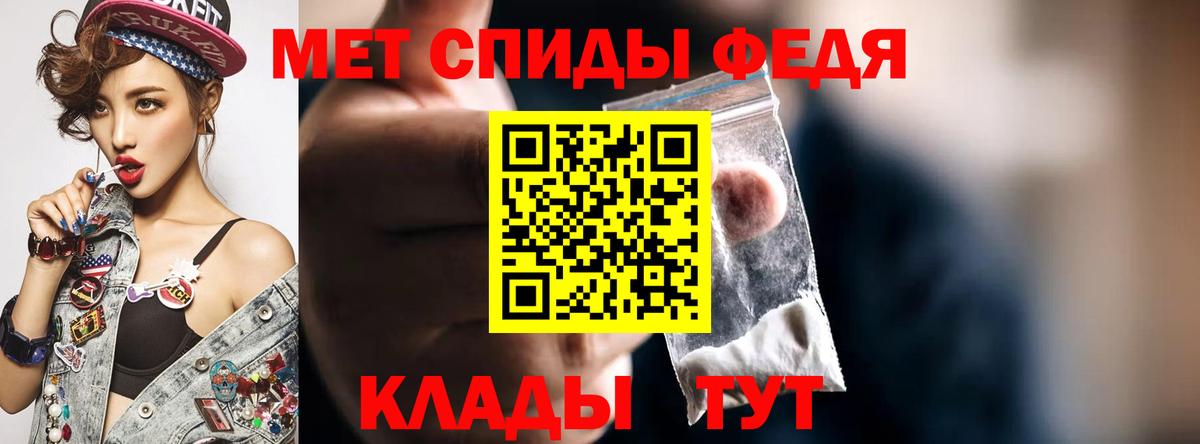 Полевской  Амфетамин VHQ  АМФЕТАМИН  mega ссылка  Вход с VPN 