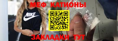 бутик Рузаевка