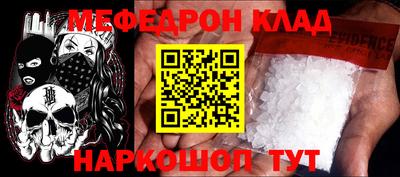 бутик Рузаевка