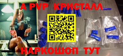 гашик Рязань