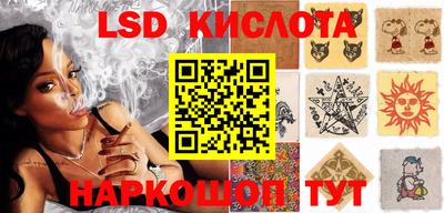 бутик Рузаевка