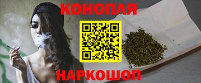 дистиллят марихуана Рыбинск