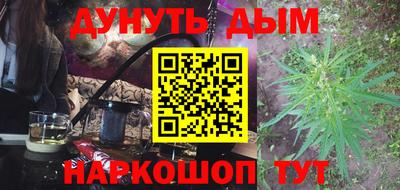 гашик Рязань