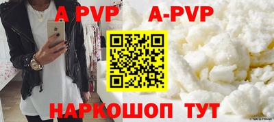 бутик Рузаевка