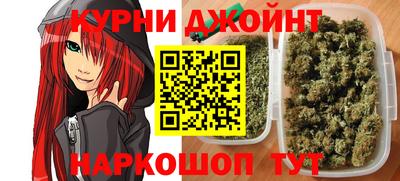 бутик Рузаевка