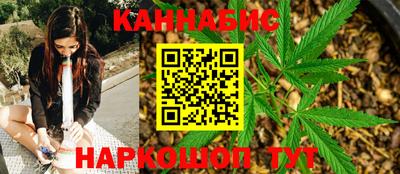 дистиллят марихуана Рыбинск