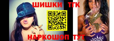 дистиллят марихуана Рыбинск