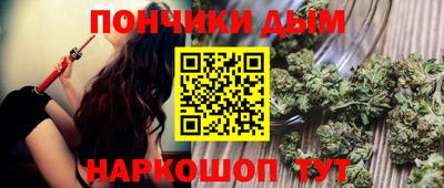 бутик Рузаевка