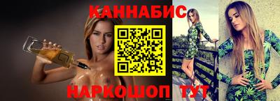 бутик Рузаевка