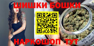 бутик Рузаевка