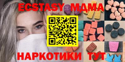 бутик Рузаевка