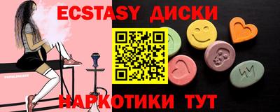 дистиллят марихуана Рыбинск