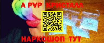 дистиллят марихуана Рыбинск