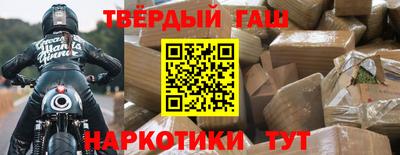 бутик Рузаевка
