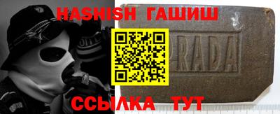 дистиллят марихуана Рыбинск