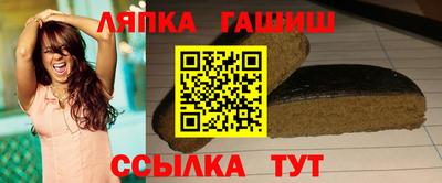 бутик Рузаевка