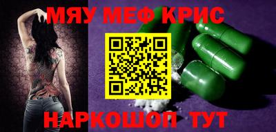 гашик Рязань