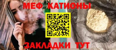 дистиллят марихуана Рыбинск