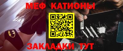 бутик Рузаевка