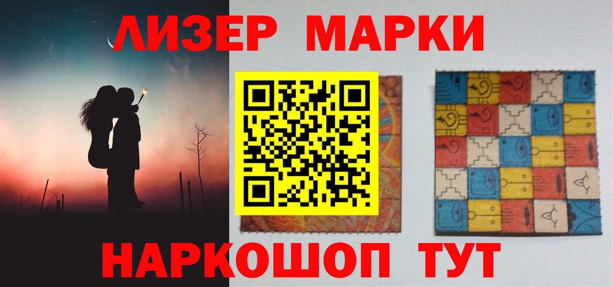 ЛСД экстази кислота Полевской