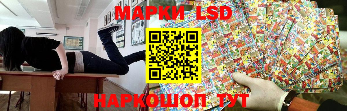 Полевской  Наркотические марки 1,5мг  Вход с VPN 