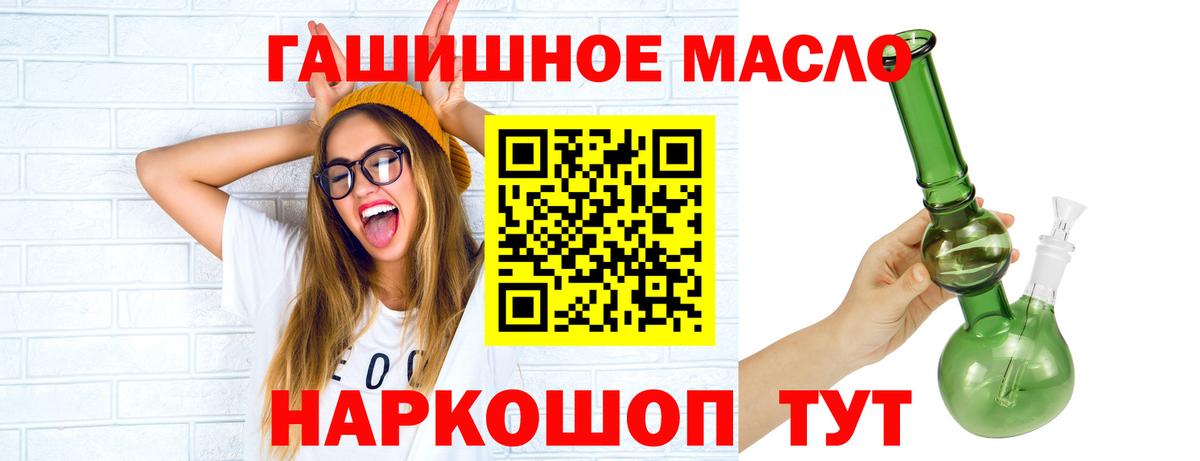 ТГК жижа Полевской