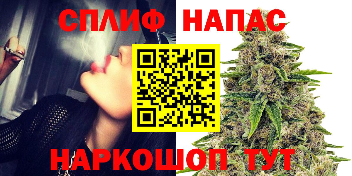 Полевской  Каннабис сатива  Каннабис MAZAR  Вход с VPN  Канабис White Widow  Марихуана Ganja 